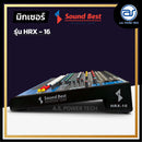 มิกเซอร์ 16 CH SOUND BEST รุ่น HRX - 16 *ราคาไม่รวมค่าส่ง*