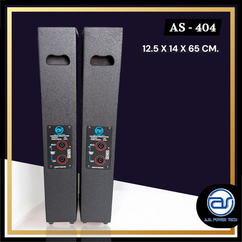 ตู้ลำโพง Column ไม้อัดตราภูเขา (พร้อมใช้งาน) ขนาดดอก 4" รุ่น AS - 404 (ราคา/ใบ)