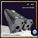 ตู้ลำโพง Column ไม้อัดตราภูเขา (พร้อมใช้งาน) ขนาดดอก 4"+ แหลม 1 ดอก รุ่น AS - 404 (ราคา/ใบ)