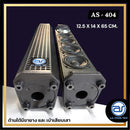ตู้ลำโพง Column ไม้อัดตราภูเขา (พร้อมใช้งาน) ขนาดดอก 4"+ แหลม 1 ดอก รุ่น AS - 404 (ราคา/ใบ)