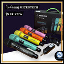 (ราคา/ชุดมี 2 ตัว) ไมค์ลอยคู่ UHF MICROTECH รุ่น ET-777A มีให้เลือก 5 สี