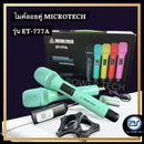 (ราคา/ชุดมี 2 ตัว) ไมค์ลอยคู่ UHF MICROTECH รุ่น ET-777A มีให้เลือก 5 สี