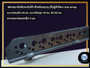 เฟรมฟลายบาร์ (ปรับระดับ) แบบแขวน 3 จุด สำหรับแขวน,ตั้ง ตู้ Line Array (ราคา/ตัว)