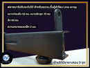 เฟรมฟลายบาร์ (ปรับระดับ) แบบแขวน 3 จุด สำหรับแขวน,ตั้ง ตู้ Line Array (ราคา/ตัว)