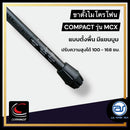 ขาไมค์ ขาตั้งไมค์ ขาตั้งไมค์บูม (เหล็ก) COMPACT รุ่น MCX (ราคา/ตัว) *ราคาไม่รวมค่าส่ง*