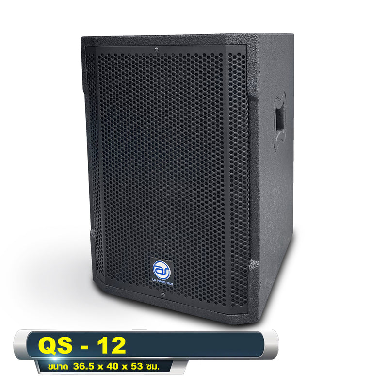 ตู้ลำโพง SUB WOOFER ไม้อัดตราภูเขา ( เปล่าไม่มีดอก ) ขนาดดอก12"รุ่น QS-12 (ราคา/ใบ)