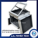 แร็ค COMPACT ขนาด 10 U แบบ 3 ฝาเสียบ หน้า-หลัง-บน รุ่น SDB-10U( ไม้เคลือบผิวอลูมิเนียม )พร้อมล้อสำเร็จ