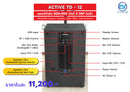 ตู้ลำโพง Sub Woofer ไม้อัดตราภูเขา (พร้อมดอก) ขนาดดอก 12" รุ่น TD - 12 (ราคา/ใบ) *ราคาไม่รวมค่าส่ง*