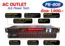 ปลั๊กไฟติดแร็ค A.S. Power Tech รุ่น PB-808