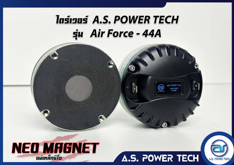 ไดร์เวอร์แม่เหล็กนีโอ A.S. Power Tech รุ่น AIR FORCE-44A (ราคา/ตัว)