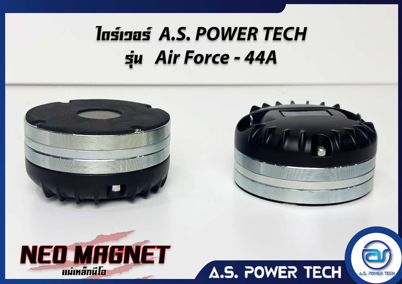 ไดร์เวอร์แม่เหล็กนีโอ A.S. Power Tech รุ่น AIR FORCE-44A (ราคา/ตัว)