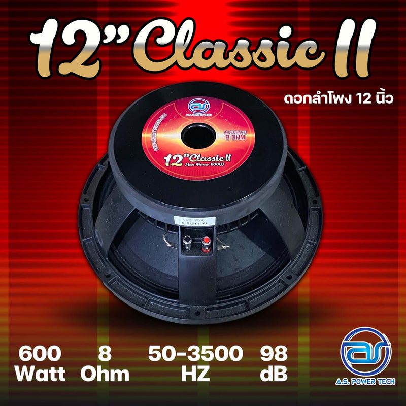 ดอกเสียงกลาง 12" AS. POWER TECH รุ่น 12" Classic (ราคา/ดอก)