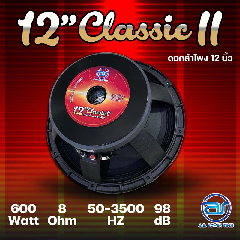 ดอกเสียงกลาง 12" AS. POWER TECH รุ่น 12" Classic (ราคา/ดอก)