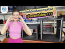 แร็คไม้อัดตราภูเขา ขนาด 4U (แบบรางสไลด์) ไม้ไม่พรุน